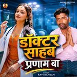 Doctor Sahab Parnam Ba