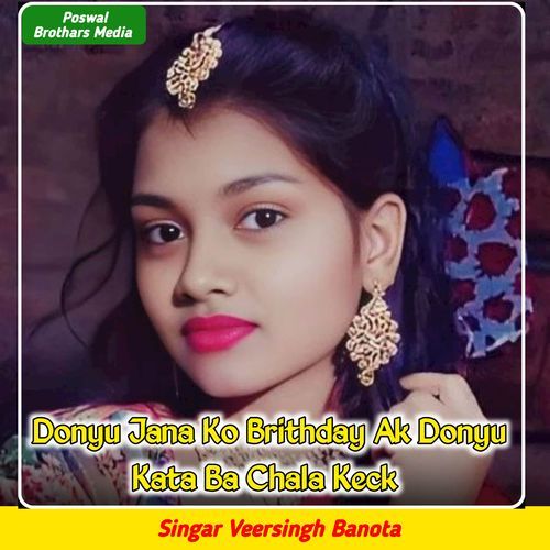 Donyu Jana Ko Brithday Ak Donyu Kata Ba Chala Keck (Original)