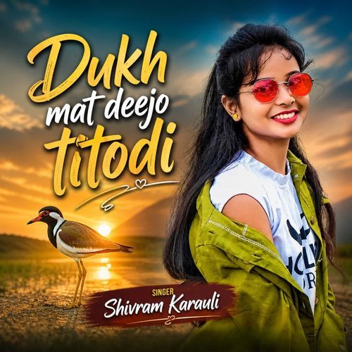 Dukh mat deejo titodi