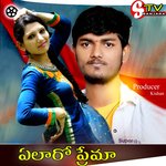 ELARO PREMAA KENE KALENI A PADHMAA BANJARA LOVE SONG