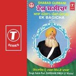 Pritam Jaan Leho Man Lahi