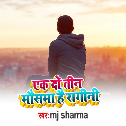 Ek Do Tin Mausam Hai Rangini