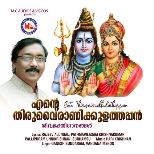 Thirunaagathalayum Male