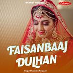 Faisanbaaj Dulhan