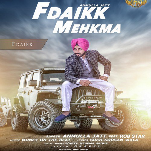 Fdaikk Mehkma_poster_image