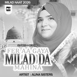 Fer Aa Gaya Milad Da Mahina Lofi Version artwork