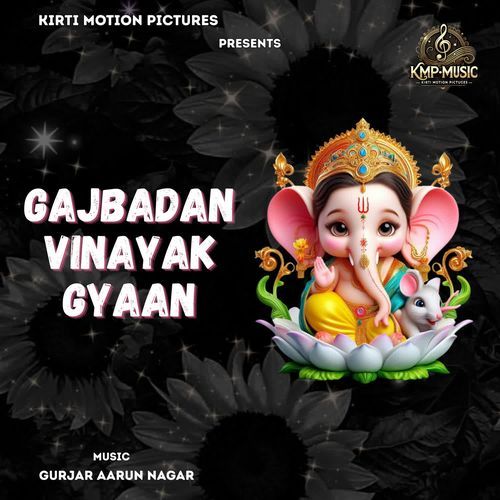 Gajbadan Vinayak Gyaan