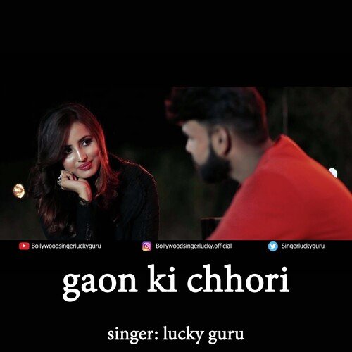 Gaon Ki Chhori