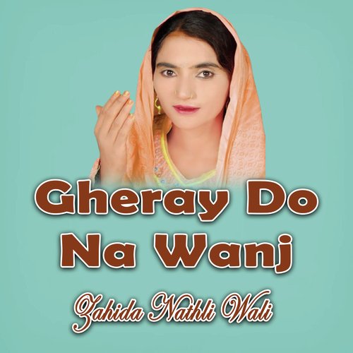 Gheray Do Na Wanj