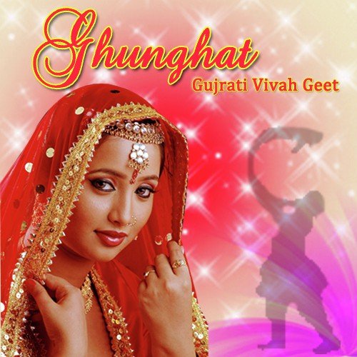 Ghunghat - Gujarati Vivah Geet