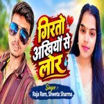 Girto Aakhiya Se Lor