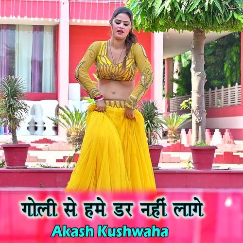 Goli Se Hame Dar Nahi Lage