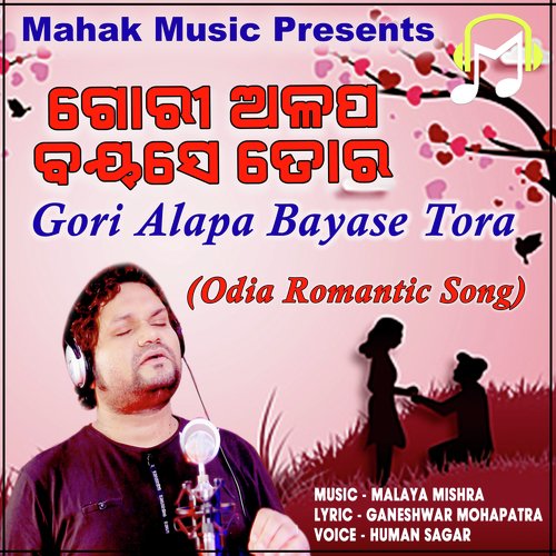 Gori Alapa Bayase Tora