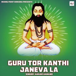 Guru Tor Kanthi Janeva La-HiM8dgd6e34