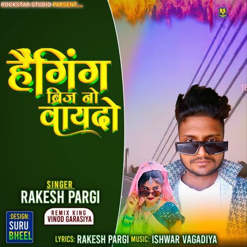 Hanging bridge No Vaydo