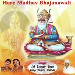 Hare Madhav Bhajanawali