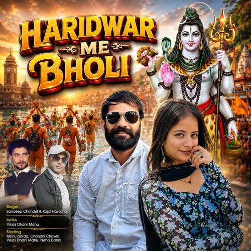 Haridwar Me Bholi