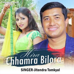 Swarg Bhari Tara (Kumaoni Song)-ND9cUEBZYmU