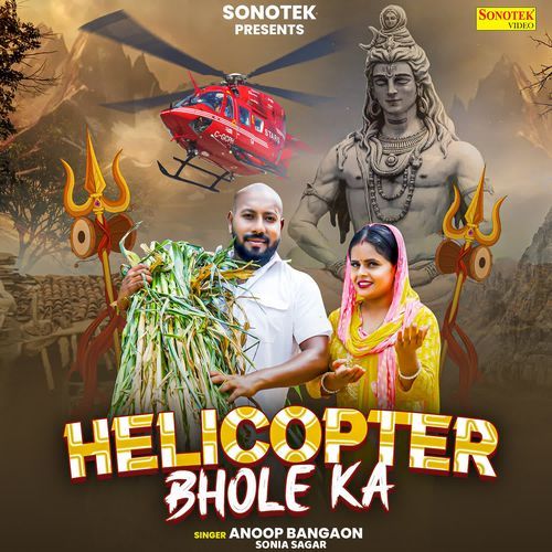 Helicopter Bhole Ka