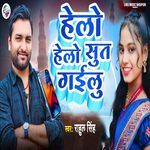 Hello Hello Sut Gailu