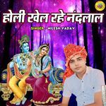 Holi Khel Rahe Nandlal