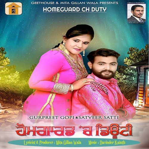 Homeguard Ch Duty