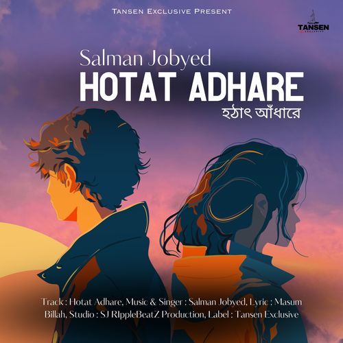 Hotat Adhare