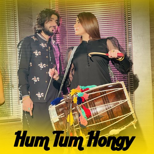 Hum Tum Hongy