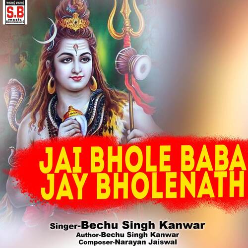 Jai Bhole Baba Jay Bholenath