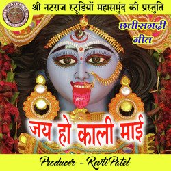 Jai Ho Kali Maai-HCQSYR5EVHA