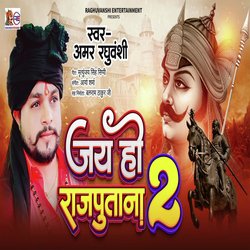 Jai ho Rajputana 2-PCAuCEFKfGY