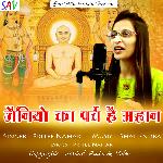 Jainiyo Ka Parv Hai Mahaan