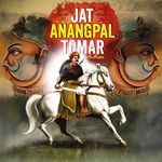 Jat Anangpal Tomar Anthem