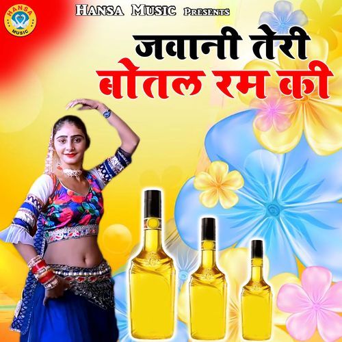 Jawani Teri Bottle Rum Ki