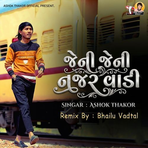 Jeni Jeni Najar Vali (Remix)
