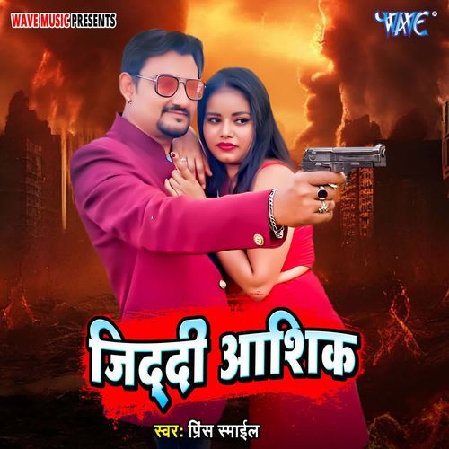 Jiddi Aashiq