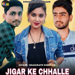 Jigar Ke Chhalle-Pi09VBBbBXA