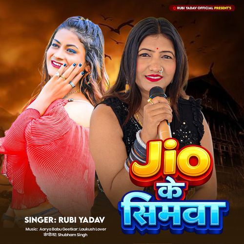 Jio Ke Simwa