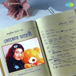 Chaichhe Chaichhe Mon (Song)-IxIRZxNeZ3o