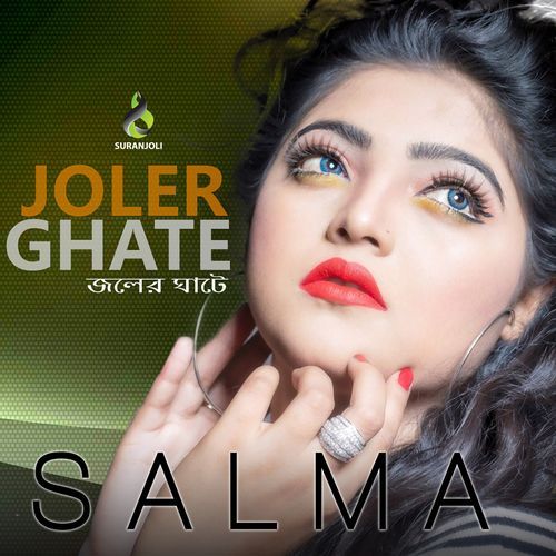 Joler Ghate