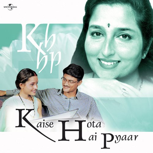 Kaise Hota Hai Pyaar (Album Version)