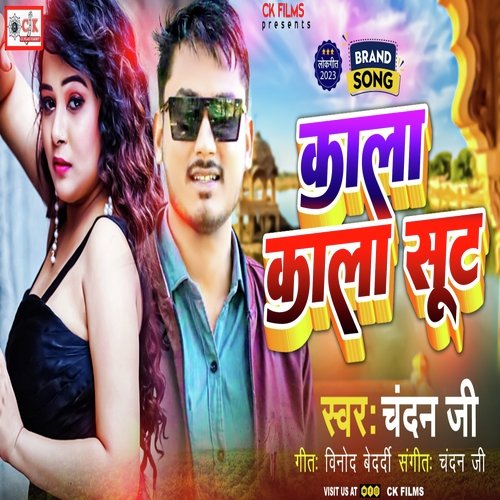 Kala Kala Sut