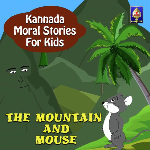 Kannada Moral Stories For Kids - The Mountain And Mouse Songs Download -  Free Online Songs @ JioSaavn