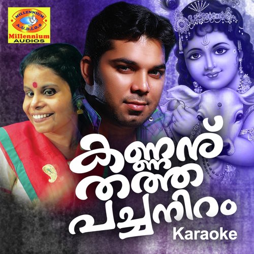 Kannanu Thathapachaniram Karaoke (Karaoke Version)