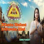 Katu bahut dilwala hai