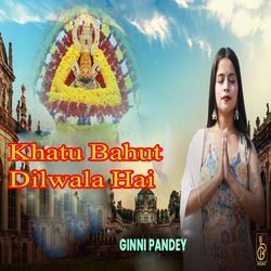 Katu bahut dilwala hai