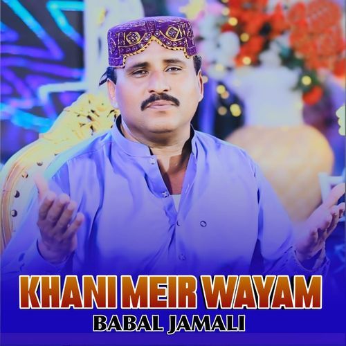 Khani Meir Wayam