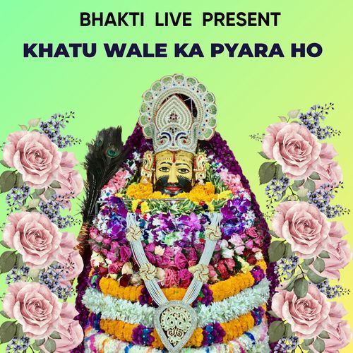 Khatu Wale Ka Pyara Ho