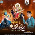 Khunkhar Meladi Maa Ni Aarati