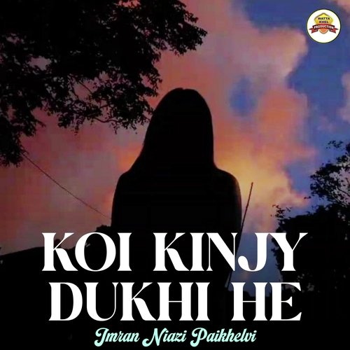 Koi Kinjy Dukhi He